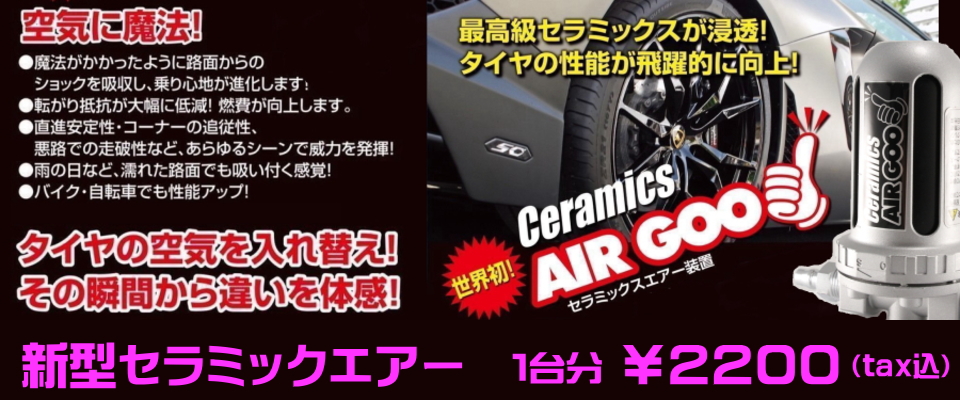 日本ミシュランタイヤ-パイロット・スポーツ4S激安、格安、取り付け