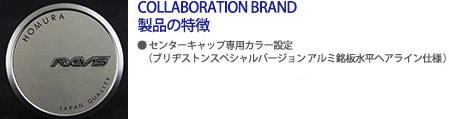 製品の特徴
