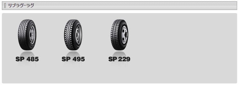 公式の 4本セット 新品タイヤ ダンロップ SP LT22 215 70R17.5 118 116N LT TL オールシーズン チューブレス  小型トラック用 即決 送料込￥79,200