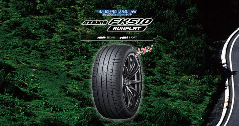 ファルケン Falken Azenis Fk510 Runflat 激安 格安 最安ｈｉｒａｎｏ ｔｉｒｅオンラインカタログ