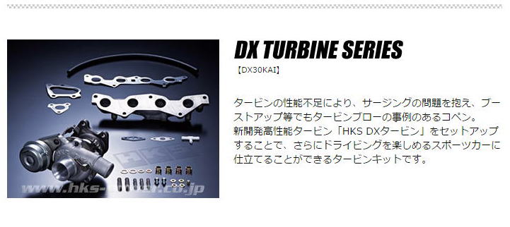 代引き人気 個人宅発送可能 HKS タービンシリーズ GTIII シリーズ GTIII-5R 汎用タービン A R 0.85 WG 14001- AK034