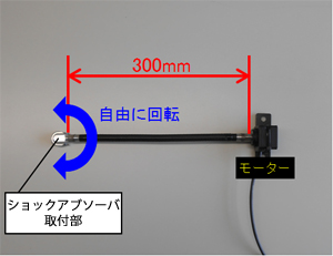 ショックアブソーバ取付部