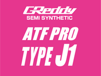 ATF